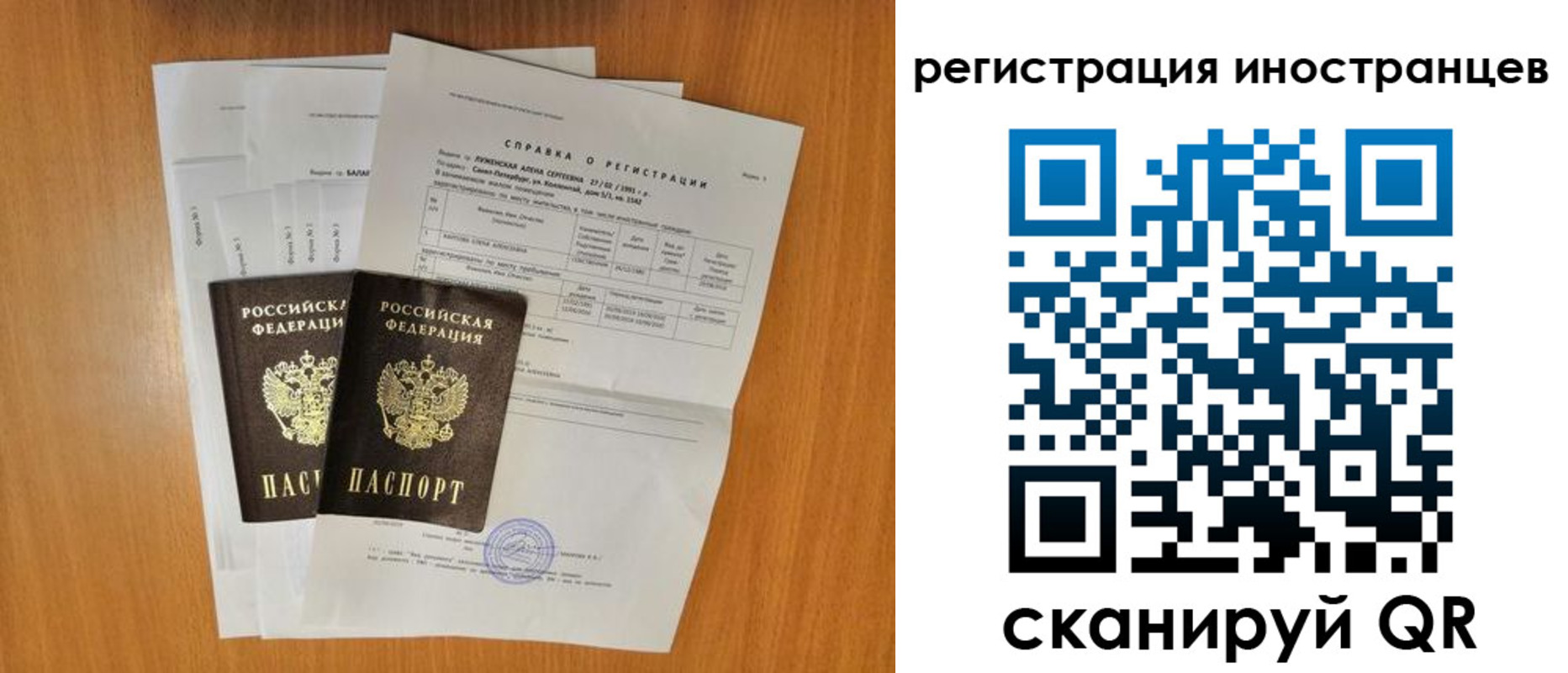 регистрация в Нефтекумске